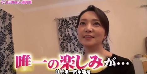 日本爆料社长视频