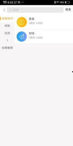 饶平最新爆料消息新闻,揭秘事件背后惊人真相